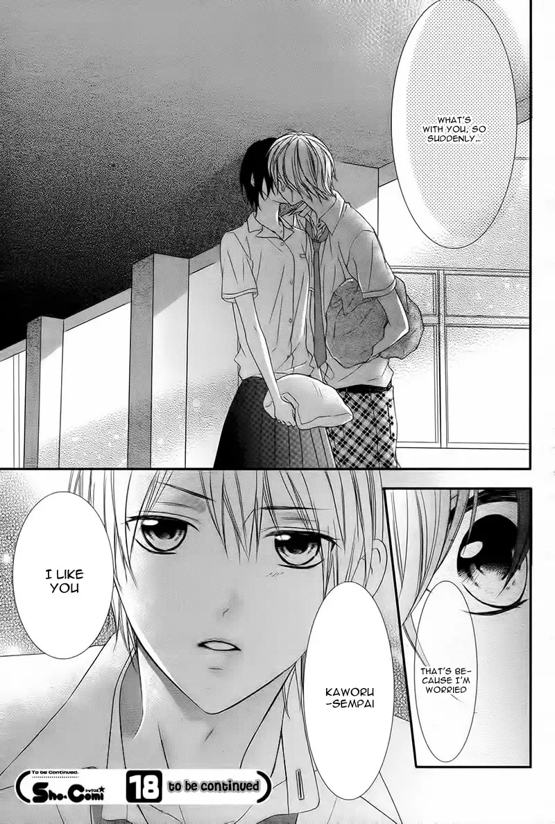 Kaoru-kun to Hana no Mori Chapter 2 32